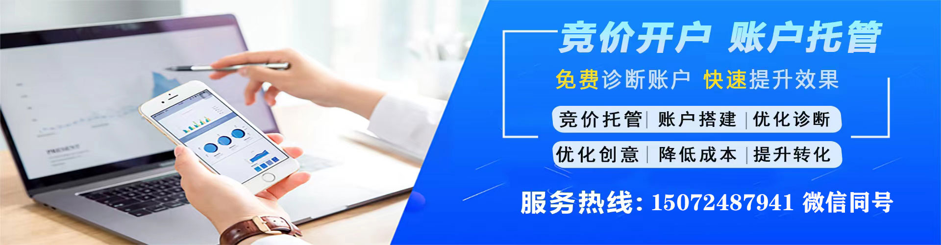 古浪搜索开户返点