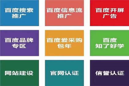 信息流优化提升转化率案例分析