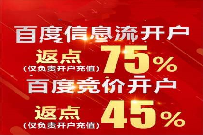 SEM竞价员实战技巧，提升广告效果