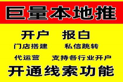 揭秘开户返点如何助力业务拓展